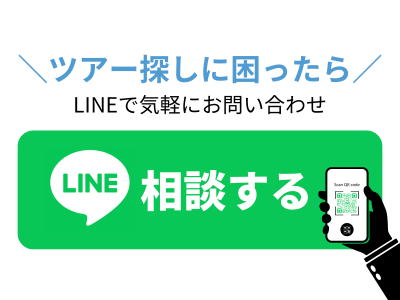 LINEでの問い合わせ