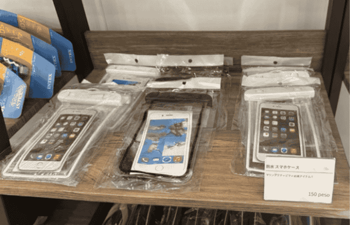 スマホ防水ケース