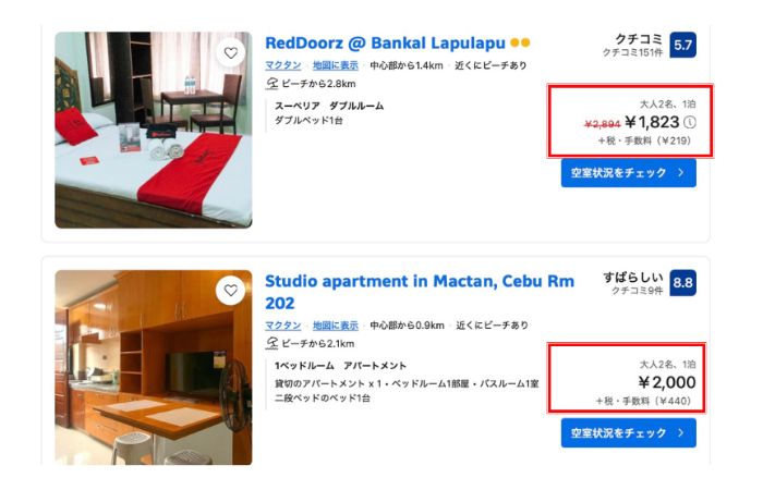 ホテルのの料金比較