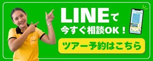 Lineバナー