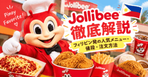 ジョリビーのアイキャッチ画像