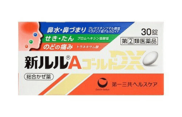 常備薬