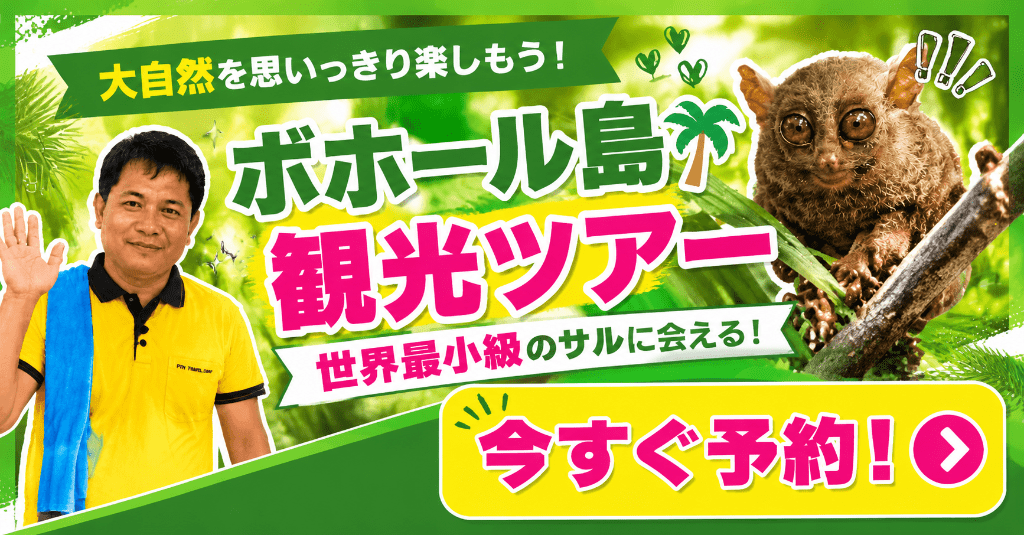 ターシャの予約