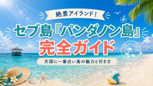 パンダノン島　アイキャッチ