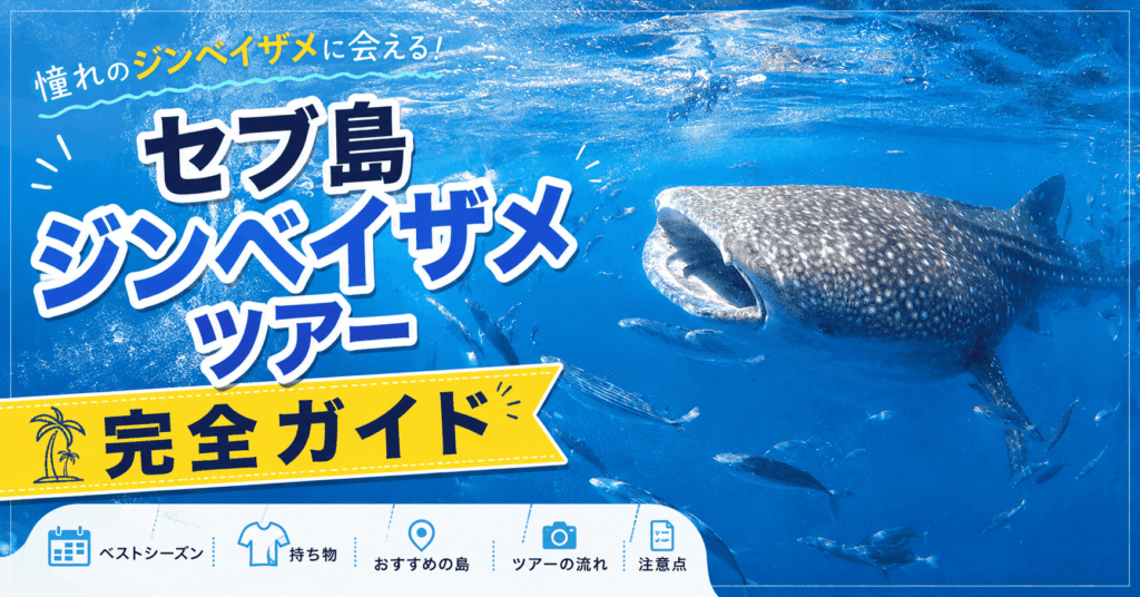 オスロブ　アイキャッチ画像
