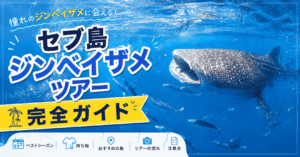 オスロブ　アイキャッチ画像