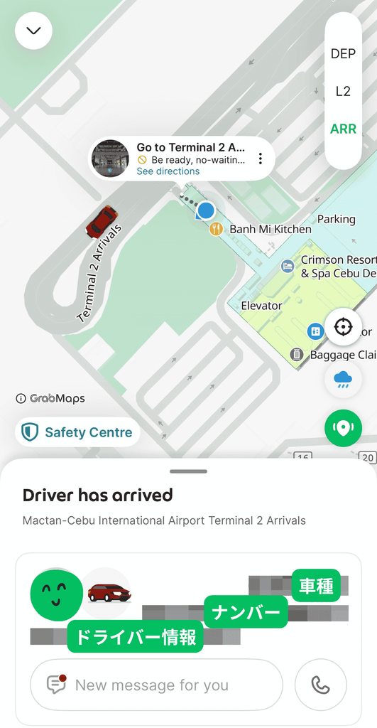 Grabの利用画面